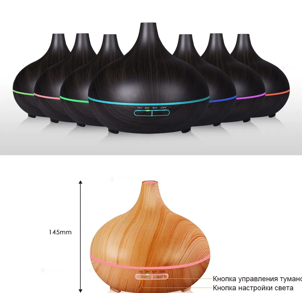 300 мл увлажнитель воздуха Эфирные масла диффузор аромалампу Ароматерапия Электрический Арома диффузор Mist чайник для дома-дерево