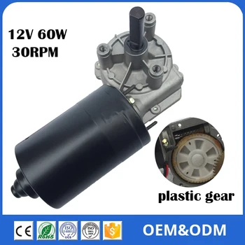 

DC 12V 60W 30RPM 6 N.M Plastic Gear Worm And Gear Garage Door Gear Motor Negative and Positive Rotation With Self Locking