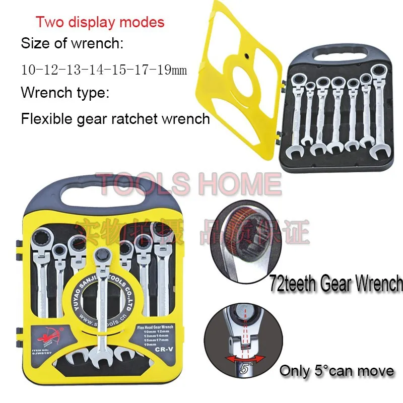 7PCS/set Flexible Ratchet Spanner Combination wrench set ratchet handle