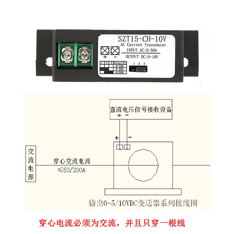 Transmissor de Entrada de Corrente Medidor de Corrente do Conversor de Corrente Electrorheological Sensor Atual - 20 50a 0-5 Saída v 10 420e ac Ac0-10 - Image 4