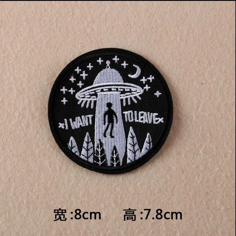 I WANT TO LEAVE (Size:7.5cm) UFO Alien Badges Patch Embroidered Applique Sewing Label Patches Clothes Stickers Apparel Ornament | Дом и сад