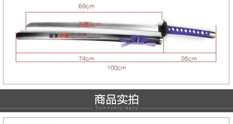 Bleach Muramasa Kuchiki Kogar Katana Аниме Косплей Деревянный Меч Нож Оружие косплей реквизит для Хэллоуина