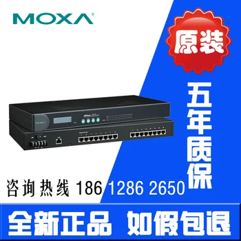 

NPORT5610-16 16 port RS232 serial port server