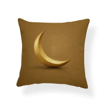 

2pcs/set, 45cm*45cm Ramadan pillow sacred Eid al-Fitr Islam major festival linen cushion , polyester material,