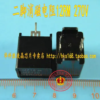 

Shipping MZ72 12RM270V Free Euro 12 new TV foot 2 degaussing resistance