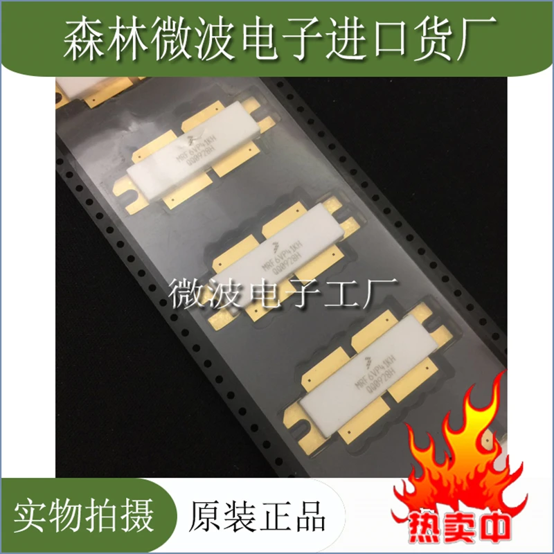 

MRF6VP41KH SMD RF tube High Frequency tube Power amplification module