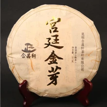 Полностью ручной работы бамбуковая глина teapo t