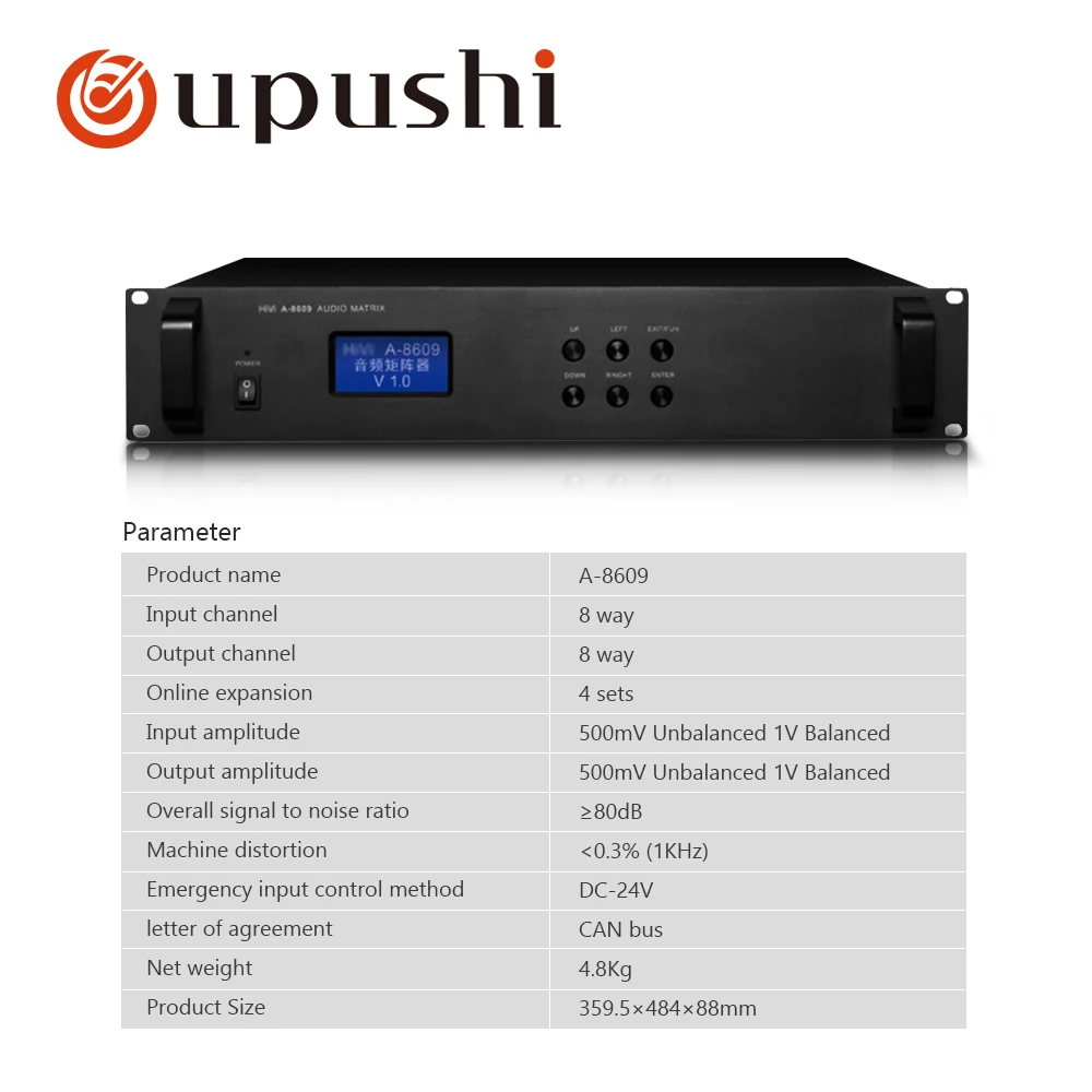 OUPUSHI A-8609 8 road audio input and 8 channel