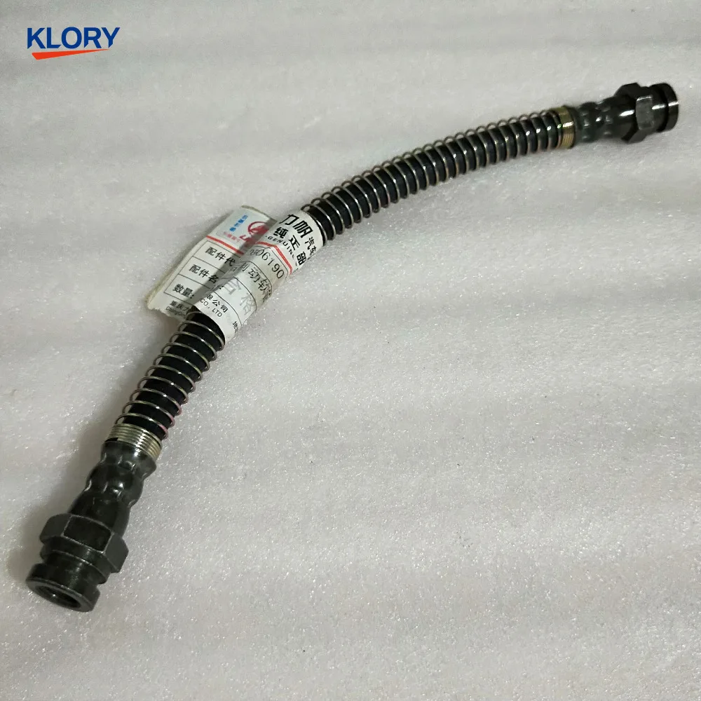 Передний/задний тормозной шланг в сборе L3506180 / L3506190 для LIFAN BREEZ 520|assembly| |