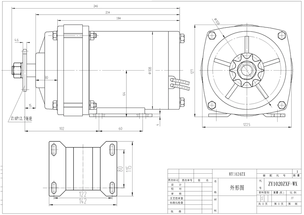 YALU постоянный магнит MY1020ZXF 350 Вт 24 в 36 48 солнечный насос электрический скутер