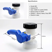 Пластиковый IBC бак контейнер 1000 литров 62 мм(DN40) и 75 мм Клапан-Бабочка