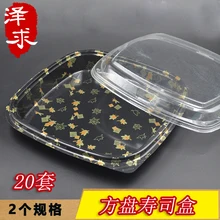Одноразовая тарелка для суши с золотыми листьями различных спецификаций выберите коробку для суши, салатную коробку 20 комплектов