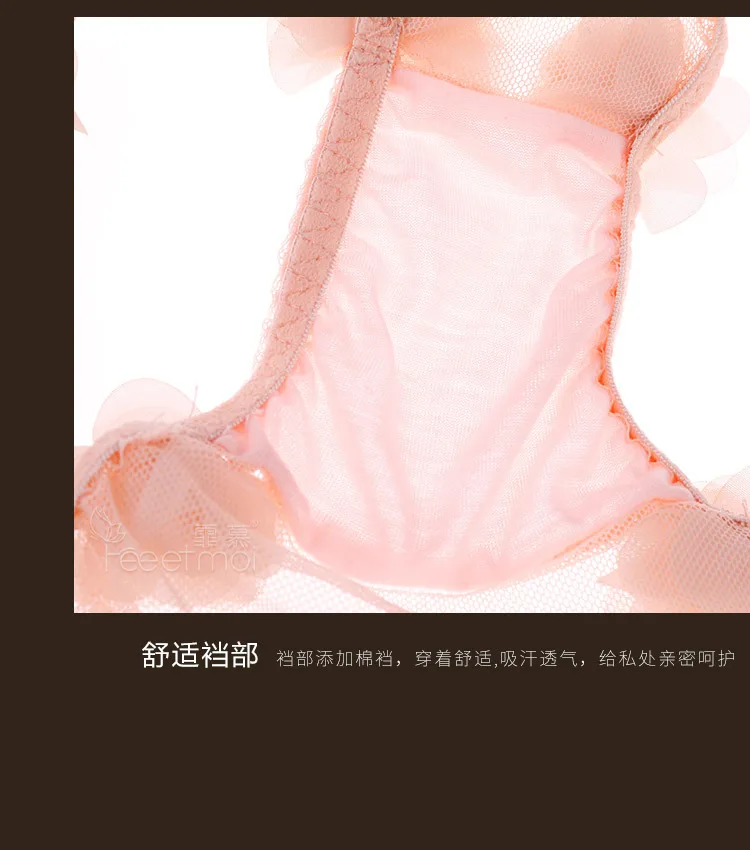 Сексуальное женское белье набор трусиков милые стерео цветок Форма чистая ткань эротическое искушение нижнее белье костюм Для женщин