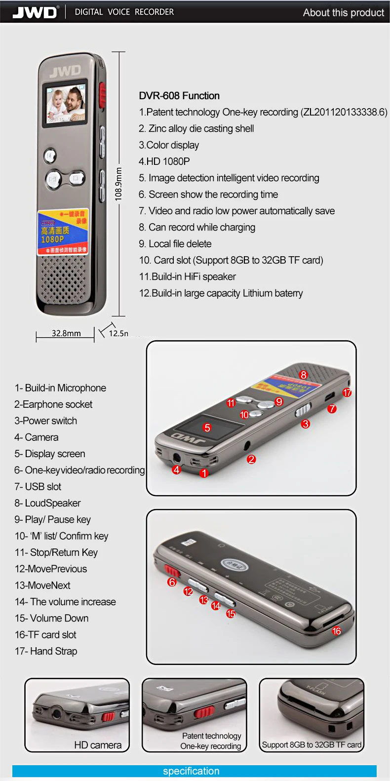 DVR-608_15