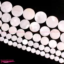 Di alta qualità 11, 13, 18, 20, 25mm conchiglia bianca naturale a forma di moneta gemme fai da te branelli allentati filo 15