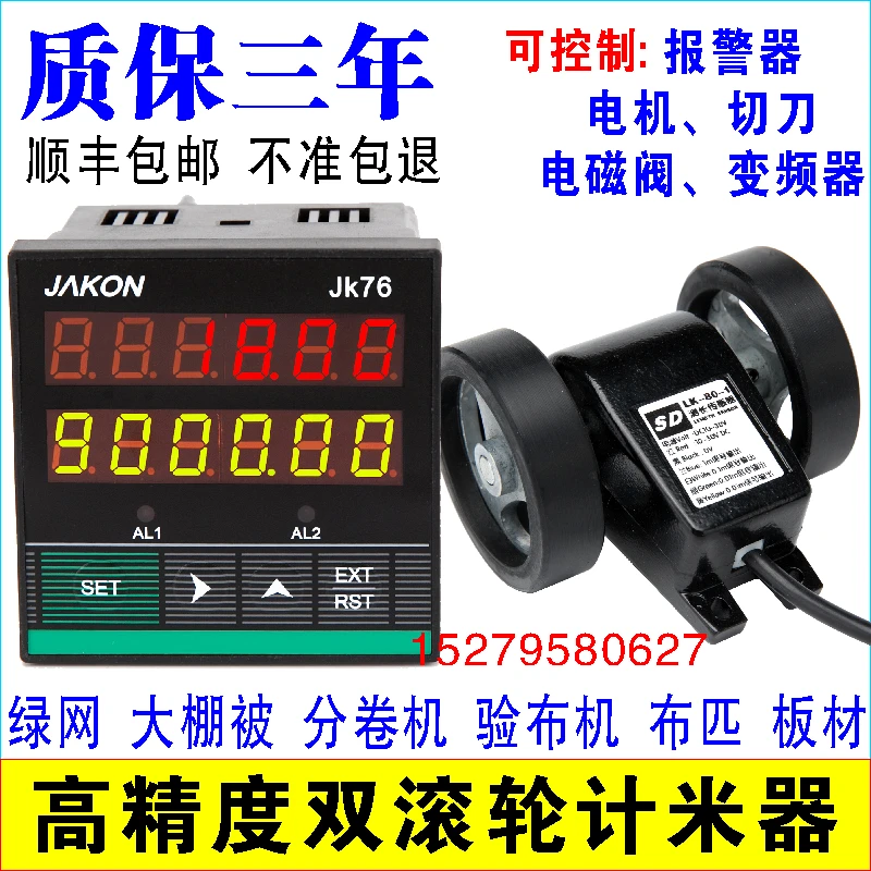 

Millimeter Roller Type High Precision Electronic Digital Display Jk76 Coder