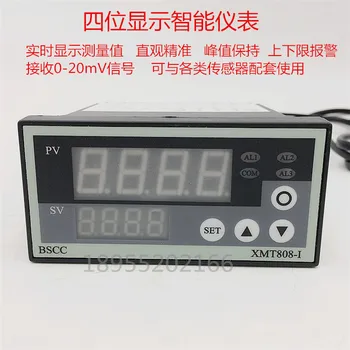 

XMT-808-I intelligent display control instrument four-digit display instrument supporting weighing system