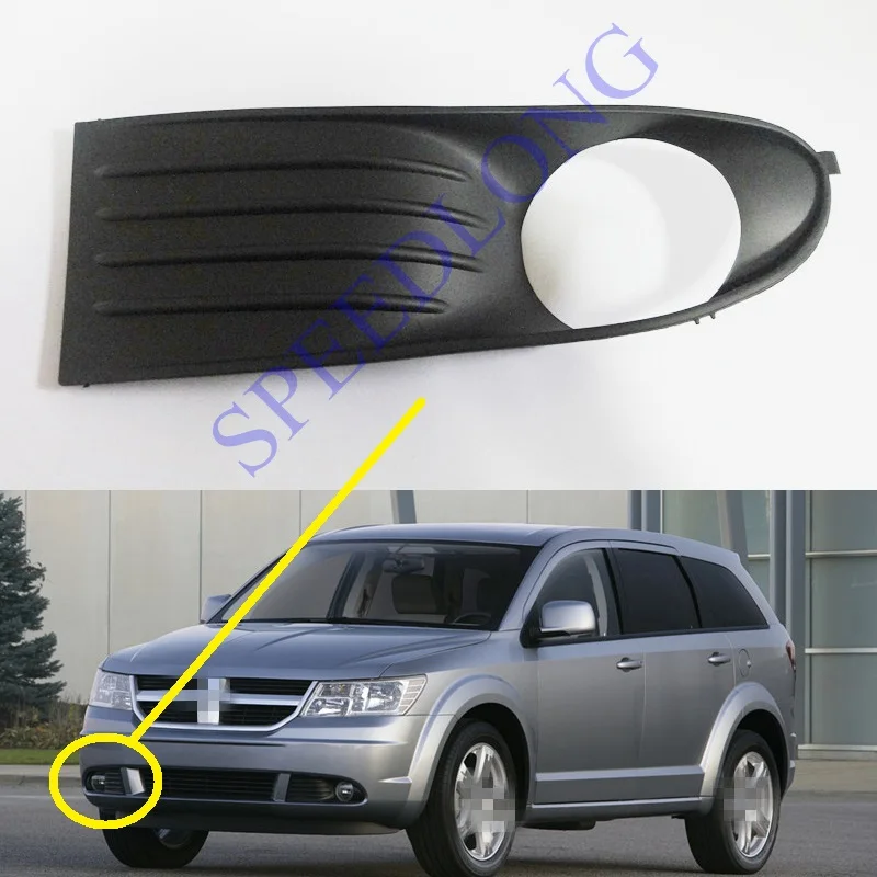 1Pcs Front Left Driver Side Fog Light Bezel Cover for Dodge Journey 2009-2010