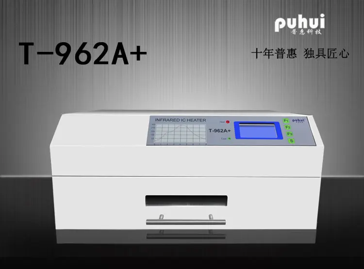 PUHUI T-962A + печь оплавления инфракрасный обогреватель T962A + печи оплавления BGA SMD SMT паяльная Sation новый продукт