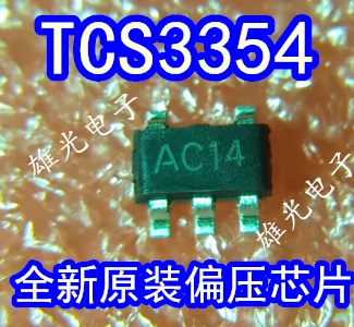 

Freeshipping TCS3354 TCS3354-E SOT23-5 AC14