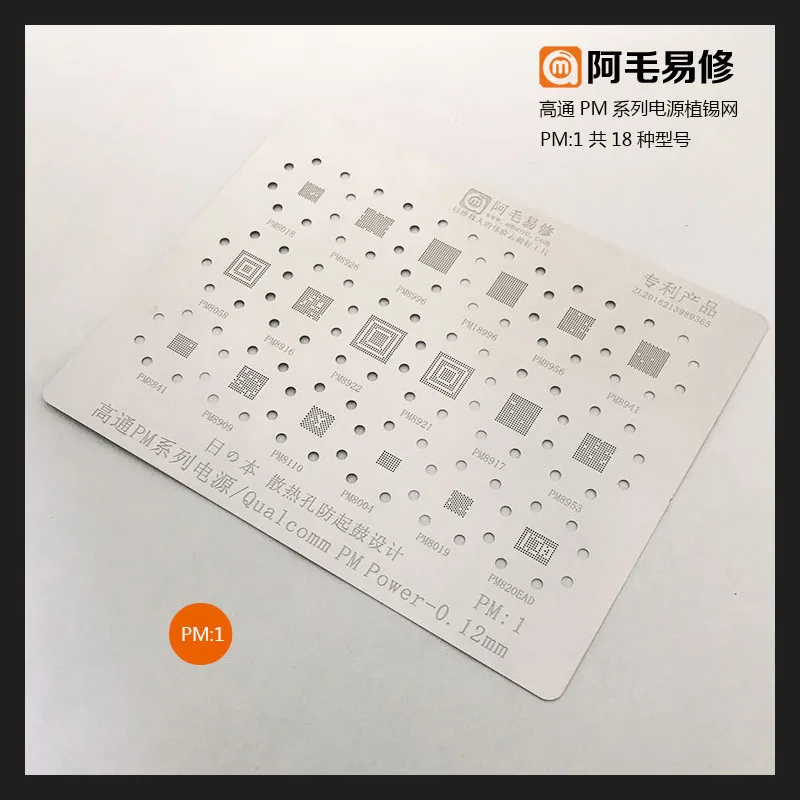 

Amaoe PM1 PM8917 PM8953 PM8841 PM8004 PM8941 PM8058 PM8019 PM820EAD PM8922 Power PMIC Chip BGA Stencil IC Solder Reballing Tin