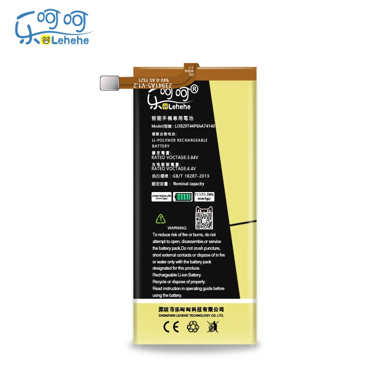 Фотоаккумулятор для ZTE Nubia Z9 Max Plus mini NX508J NX510J NX511J Li3829T44P6hA74140 3000 мАч|battery for|battery for