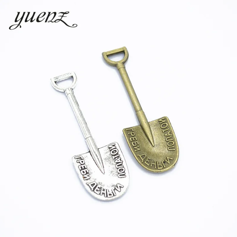 YuenZ 10 шт. металлическая Лопата Подвески Diy ювелирные изделия аксессуары ручной