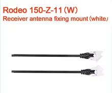 Walkera Rodeo 150 RC Quadcopter Spare Parts Rodeo 150-Z-11 Receiver Antenna Fixing Mount F18100