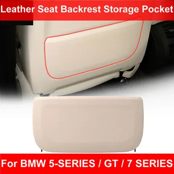 

LHD RHD Beige Car Seat Back Backrest Panel Pocket Leather Cover Trim For BMW F07 F10 F11 F18 F01 F02 520 5 series GT & 7 series