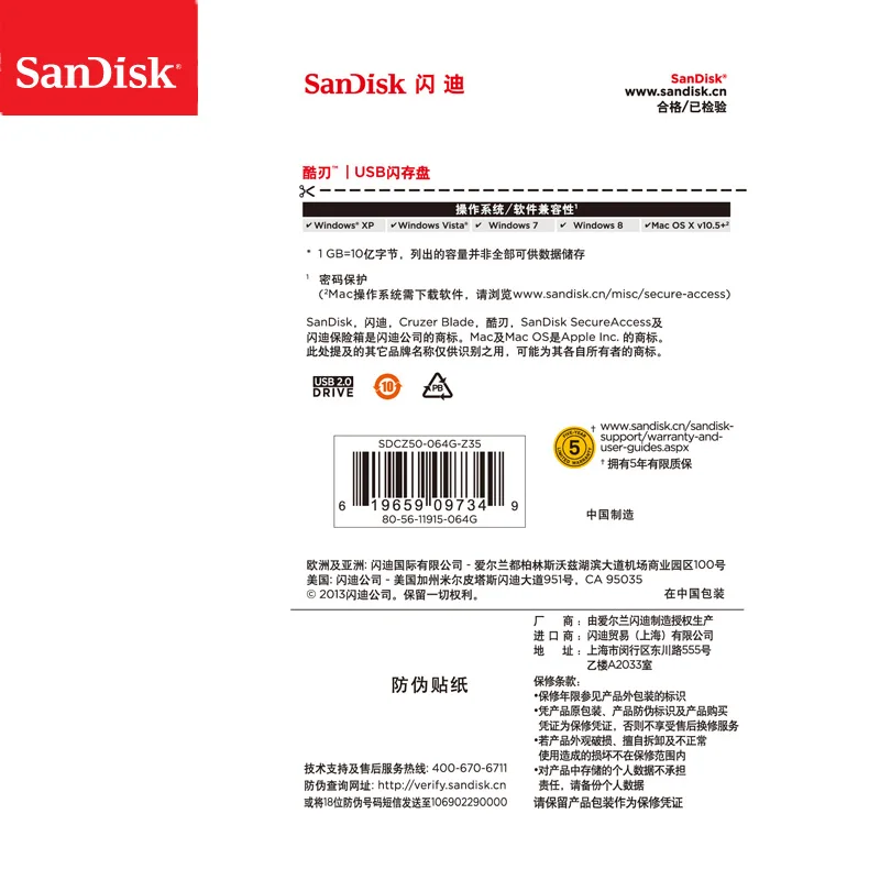 SanDisk Cruzer Blade CZ50 флеш-диск USB 2,0 128 Гб 64 Гб 32 г 16 ГБ флеш-накопители поддержка официальной проверки