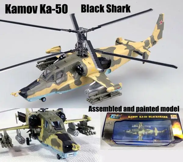 Российские ВВС Камов Ka-50 Черная Акула ударный вертолет No21 1/72 easy model