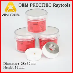 OEM Precitec Raytools лазерной резки Керамика кольцо KT B2 CON p00571-1051-00001 Диаметр 28 мм/32 мм Высота 12 мм 24,5 мм форсунки