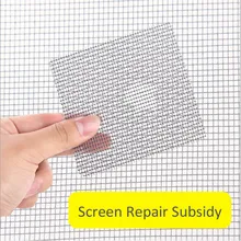 3 шт./партия, домашние противомоскитные защитные патчи для окон и дверей, ремонт экрана, украшения на окна для дома, волшебная палка