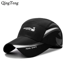 Новая летняя быстросохнущая дышащая бейсболка, Мужская бейсболка, Женская солнцезащитная Кепка, мужская Кепка