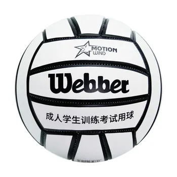 

Standard Volleyball Training Competition PVC Material Beach Youth Student Adult Training Competition Dedicated Volleyball