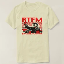2019 gedruckt Männer T Shirt Baumwolle Kurzarm RTFM Mao Little Red Buch T-Shirt Frauen t-shirt(China)