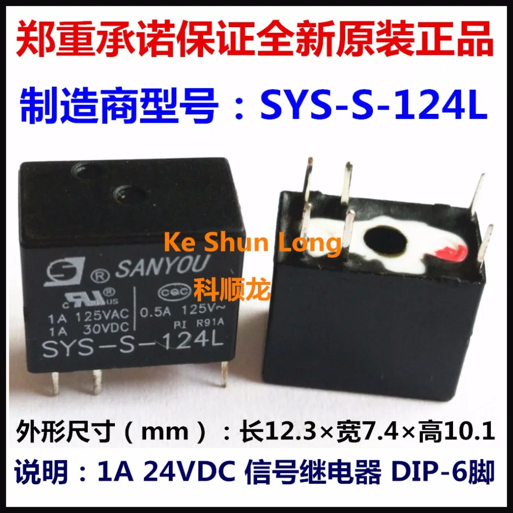 SYS-S-124L