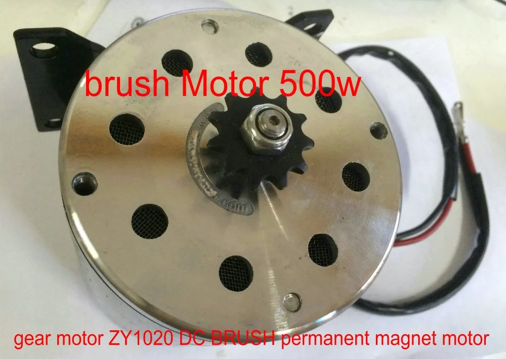 Мощный мотор редуктор ZY1020 постоянный магнит 36V48V500w700W 800 Вт электрические