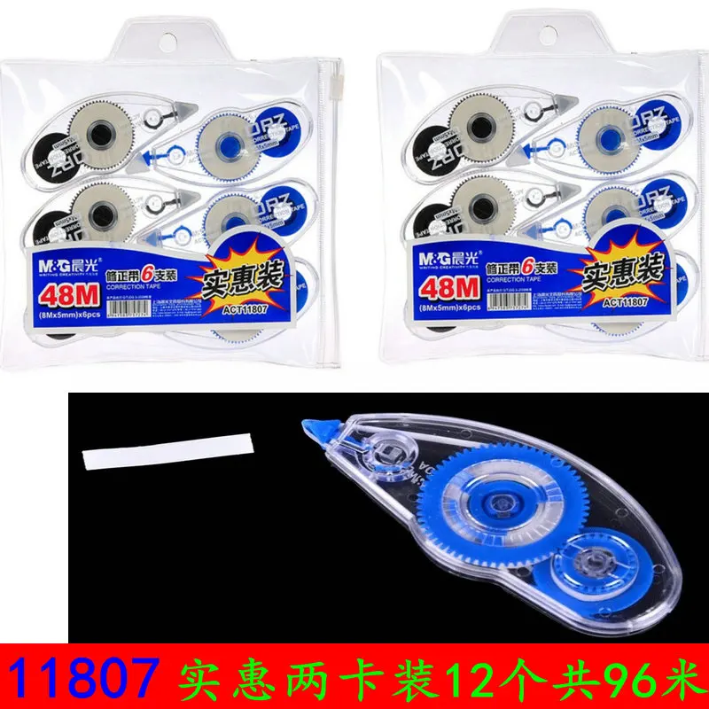 A correction tape cassette Cheap students to continue with large