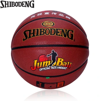 

Standard Basketball Official Size 7 PU Leather Indoor Outdoor Mens Basket Ball Training Match Ball Free Net Bag Needle 727