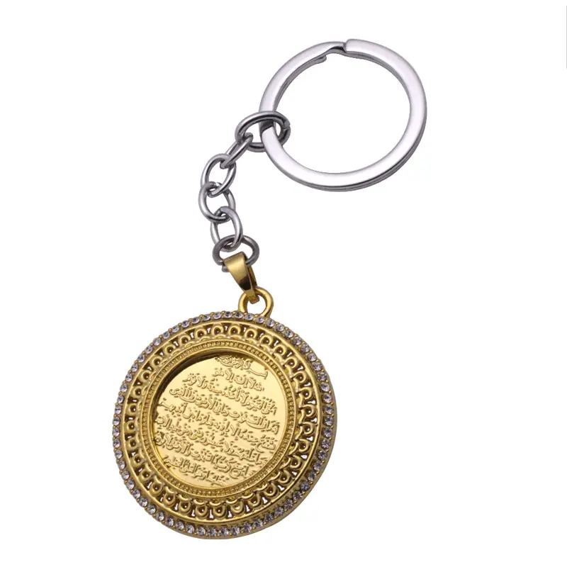 

zkd Muslim Allah Ayatul Kursi key chains islam quran key ring