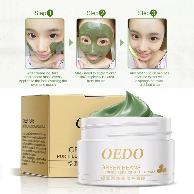 Маска для ухода за лицом Maquiagem отбеливающая Mung Bean Make Up Mud Mask Deep Clear увлажняющая маска для лица