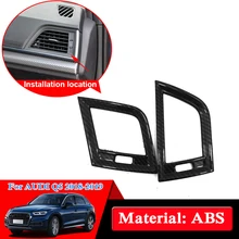Автомобильный дизайн ABS воздуха условного блесток для Audi Q5 Q5L выход воздуха на обе стороны блесток внутренние аксессуары автомобиль Стикеры