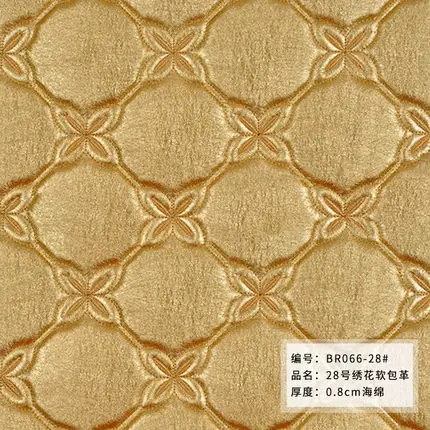  Embroidered soft pack leather fabric sponge European bedroom bed backrest sliding door decoration T