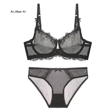 AZE пикантные Нижнее Бельё для девочек тонкие полые оба строки пряжки прозрачные женские комплект с бюстгальтером