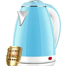 Электрический чайник 304 дома нержавеющей стали автоматическое отключение общежитии Электрический quick защита от перегрева