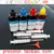 PG 445 CL 446 CISS dye ink refill kit tool for Canon Pixma IP2850 iP2820 MX492 MG2420 MG2520