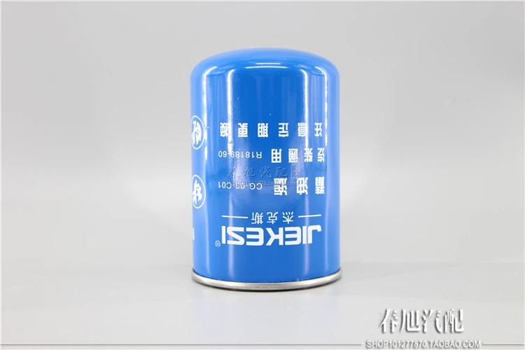 Дизельный фильтр масляный сепаратор воды для R18189-60 30 80 Pr40030 Cg-03-c01