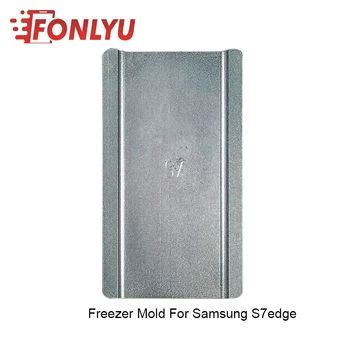 

Samsung S7 edge front Glass Separating Mold Freezing Mould for Curve LCD Repair