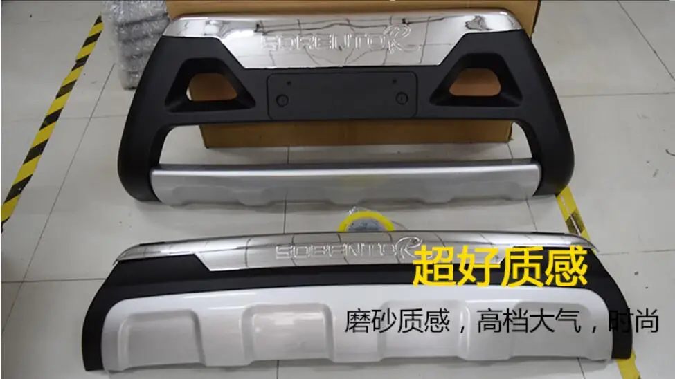 

JINGHANG For ABS Front + Rear Bumper Protector Guard Skid Plate Fits For 13-14 KIA SORENTO 2013 2014